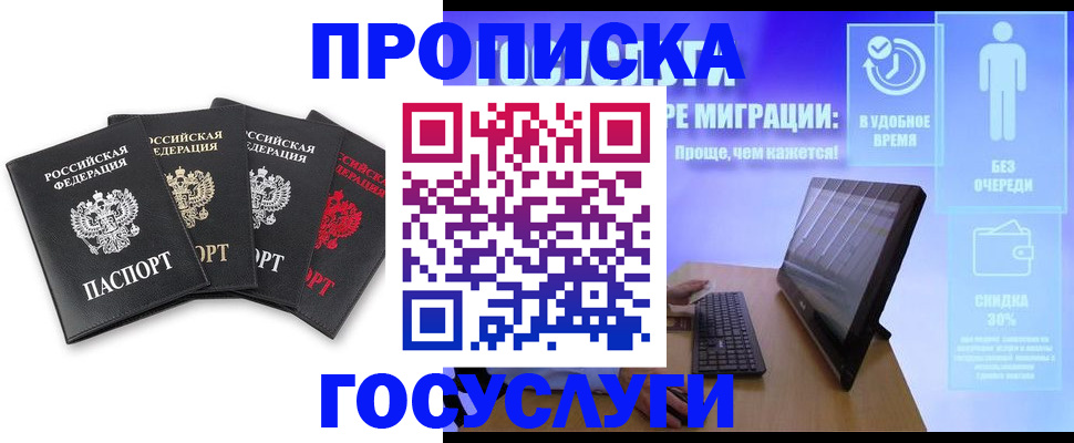 форма 3 в Златоусте