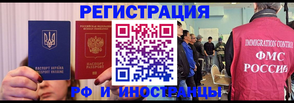 форма 3 в Златоусте